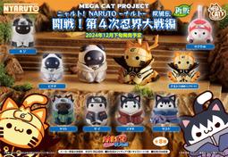 玩日藏 預購12月 MH MEGA CAT PROJECT 火影忍者疾風傳 開戰喵 喵影忍者 開戰!第四次忍界大戰 價格比較,價格查詢,歷史價格詳細信息