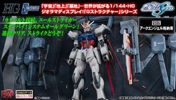 【玩】1/144 BOEING COLLECTION 第一架波音747 埃佛里特市 歷史價格詳細信息