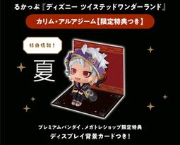 《夏本舖》代理 ConoFig 鬼滅之刃 猗窩座 上弦之三 無限列車編 武鬥家 招式 肌肉 紋身 背心 ANIPLEX 歷史價格詳細信息