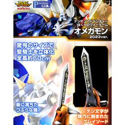 代理 MH Precious G.E.M.鬼滅之刃 竈門兄妹套組22/06【預購10/18】【GAME休閒館】 歷史價格詳細信息