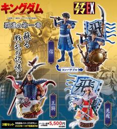 MEGAHOUSE 代理版 Petirama系列 間諜家家酒 Vol.2 套組 ９月【預購３／２４止】【GAME休閒館】 歷史價格詳細信息
