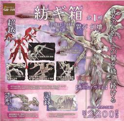 【日本SO-TA】BOMA SWOOP TRK 1/12競速單車模型扭蛋 自行車盒玩 公路車 腳踏車 歷史價格詳細信息