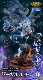 代理 MH Precious G.E.M.鬼滅之刃 竈門兄妹套組22/06【預購10/18】【GAME休閒館】 歷史價格詳細信息