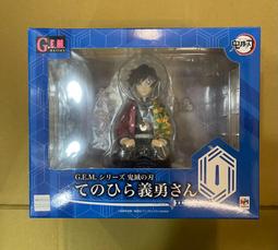 日本 鬼滅之刃 水柱 富岡義勇 坐坐吃飯糰公仔 SEGA TOYS SE94992 公司貨 歷史價格詳細信息