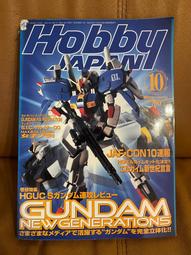 日本2001年平成13年 明治八年精裝貨幣 中心純銀紀念銀章 原套幣 附說明書 歷史價格詳細信息