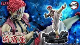 MH限定 GEM 海賊王 大和 小時候 幼年 RUN!RUN!RUN! 9月【預購】【GAME休閒館】 歷史價格詳細信息