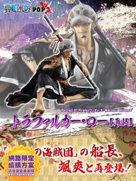 MH 限定P.O.P海賊王 和之國篇 托拉法爾加 羅 歷史價格詳細信息