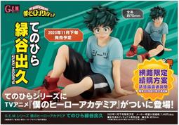 11月預收免運玩具e哥海外限定景品DIORAMATIC火影忍者疾風傳宇智波鼬THE BRUSH代理19197 歷史價格詳細信息