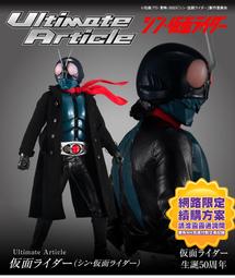 11月預收免運玩具e哥海外限定景品DIORAMATIC火影忍者疾風傳宇智波鼬THE BRUSH代理19197 歷史價格詳細信息