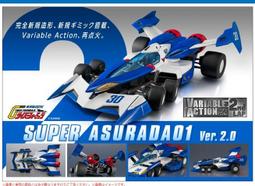 閃電霹靂車新世紀GPX組合模型1/24超級阿斯拉AKF-1流風板模式1<東京玩具店> 歷史價格詳細信息