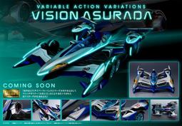 MEG 超時空要塞7 Macross7 Fire Bomber 熱氣·巴薩拉 PVC【預購6/20止】【GAME休閒館】 歷史價格詳細信息