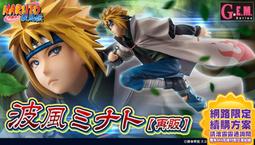 1月預收 免運 玩具e哥 MH限定 GCC DX 女神異聞錄5 皇家版P5R LOKI 洛基 代理83537 歷史價格詳細信息