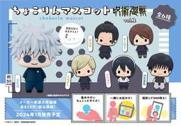 【酷比樂】預購 24/2月(免訂金) GSC 代理版 POP UP 天使降臨到我身邊！珍貴的朋友 姫坂乃愛 PVC 歷史價格詳細信息