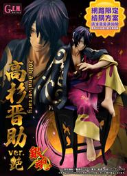 1月預收 免運 玩具e哥 MH限定 GCC DX 女神異聞錄5 皇家版P5R LOKI 洛基 代理83537 歷史價格詳細信息