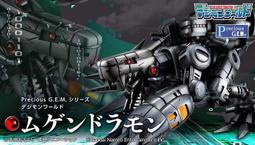 代理版 Precious 火影忍者疾風傳 旗木卡卡西 須佐能乎ver 底座發光功能  全新未拆 運輸箱完整 歷史價格詳細信息