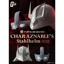 玩日藏 預購 24年 11月 MH Look up 抬頭系列 排球少年 黑尾鐵朗 黑尾 鐵朗 制服 隊服 特典 代理版 歷史價格詳細信息