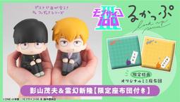 【金隆】靈能百分百 影山茂夫 龍套 小酒窩 短袖T恤衣服純棉痛衣痛衫 歷史價格詳細信息