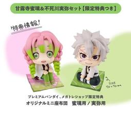 ❋詠樂本舖❋ 現貨 日版 魂商店限定 數碼寶貝 怪獸對打機 彩色版 透明白/透明黑 2色 歷史價格詳細信息