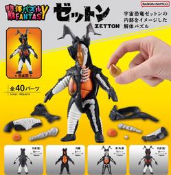 解體諸因 + 人格轉移殺人 + 神的邏輯 人的魔法 + 蘇格蘭遊戲 西澤保彥 尖端 歷史價格詳細信息