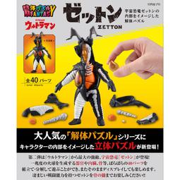 【酷比樂】預購 1月(免訂金) MEGAHOUSE Lookup BEASTARS 路易 MH837906 歷史價格詳細信息