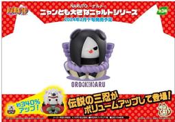 玩日藏 預購 2月 MH M.C.P MEGA CAT 海賊王喵 海賊喵 海賊王夥伴貓們是大秘寶喵 REBOOT 羅 歷史價格詳細信息