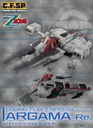 玩日藏 預購 24年 9月 MH GEM BLUE LOCK 藍色監獄 EPISODE 凪  掌心 掌中 凪誠士郎 歷史價格詳細信息