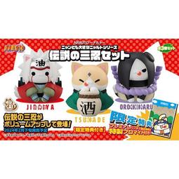 玩日藏 預購 2月 MH M.C.P MEGA CAT 海賊王喵 海賊喵 海賊王夥伴貓們是大秘寶喵 REBOOT 羅 歷史價格詳細信息