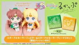 劇場版美少女戰士Cosmos悠遊卡-永恆水手月亮(A)(受託代銷) 歷史價格詳細信息