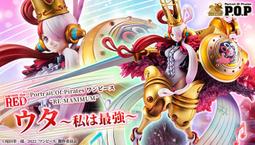 【台中金曜】7月 MH限定 海賊王 POP RE-MAXIMUM 美音 紅髮歌姬 免訂金 【已截止】 價格比較,價格查詢,歷史價格詳細信息