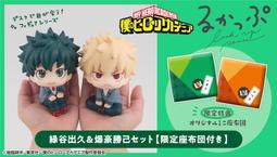 萬年馬如龍 預購 2024 6月 代理版 MH限定 LOOK UP 抬頭系列 海賊王 四皇 凱多 &amp; 大媽 套組 附特典 歷史價格詳細信息