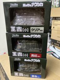 代理版 千值練 漫威 MARVEL FIGHTING ARMOR 戰鬥裝甲 X戰警 X-Men 萬磁王 Magneto 歷史價格詳細信息