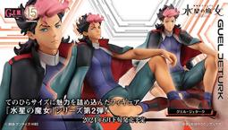 代理版 MH 機動戰士鋼彈 水星的魔女 GS07-B MS.C M.C.E 格納庫 原始配色 歷史價格詳細信息