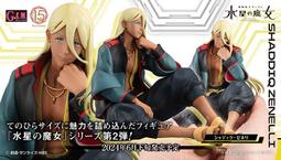 代理版 MH 機動戰士鋼彈 水星的魔女 GS07-B MS.C M.C.E 格納庫 原始配色 歷史價格詳細信息