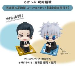 《豬帽子》現貨 MH限定 特典版 VA 閃電霹靂車 SAGA 花環 GARLAND SF-03 精塗版 歷史價格詳細信息