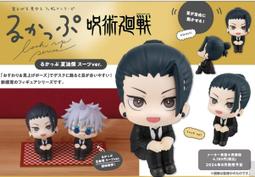 代理版 MH MegaHouse LOOK UP 孤獨搖滾！後藤一里 歷史價格詳細信息