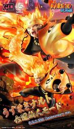 MH限定 預購訂金 G.E.M.系列 BLEACH死神 松本亂菊 破面篇 GEM 代理6月預收免運玩具e哥83208 歷史價格詳細信息