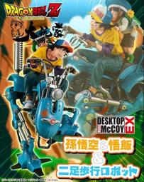 MegaHouse 恐龍大戰 奧賽羅遊戲 黑白棋桌遊 歷史價格詳細信息