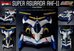 閃電霹靂車 MH限定 HI SPEC UNITED GSX 歷史價格詳細信息