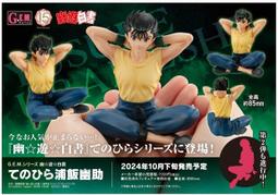 E．M佛斯特｜莫利斯的情人｜圓神（書況良好，無破損、劃記） 歷史價格詳細信息