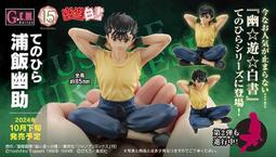 萬年馬如龍 預購 2024 10月   組裝模型 30MS 偶像大師 閃耀色彩 月岡戀鐘 歷史價格詳細信息