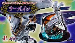 玩日藏 預購 25年 3月 MH Variable Action Hi-SPEC VAH PLUTO 冥王 普魯托 特典 歷史價格詳細信息