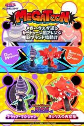 《豬帽子》現貨 MH限定 特典版 VA 閃電霹靂車 SAGA 花環 GARLAND SF-03 精塗版 歷史價格詳細信息