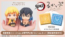 【酷比樂】MEGAHOUSE VA Hi-SPEC 閃電霹靂車 凰呀 AN-21 5段完全變形 再版 MH837241 歷史價格詳細信息