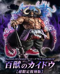 MH限定 P.O.P 海賊王 WA-MAXIMUM 羅羅亞 索隆 鬼氣 九刀流 阿修羅 代理版 現貨 歷史價格詳細信息