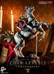 【秋葉猿】正日版11月預購 POP 海賊王 航海王 Playback Memories Mr.2 馮克雷 PVC 完成品 歷史價格詳細信息