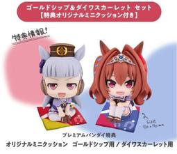 萬年馬如龍 預購 2024 11月  組裝模型 30MS 偶像大師 閃耀色彩 髮型臉部配件(三峰結華/幽谷霧子) 歷史價格詳細信息