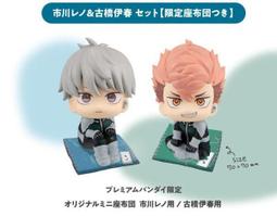 萬年馬如龍 預購 2024 10月   組裝模型 30MS 偶像大師 閃耀色彩 月岡戀鐘 歷史價格詳細信息