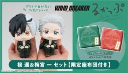代理版 MH LOOK UP 抬頭系列 防風少年 WIND BREAKER 櫻遙 歷史價格詳細信息