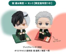 萬年馬如龍 預購 2024 11月  組裝模型 30MS 偶像大師 閃耀色彩 髮型臉部配件(三峰結華/幽谷霧子) 歷史價格詳細信息