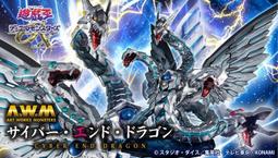 MH限定預購訂金MONSTERS CHRONICLE遊戲王怪獸之決鬥火焰 炎之劍士代理9月預收免運玩具e哥83626 歷史價格詳細信息